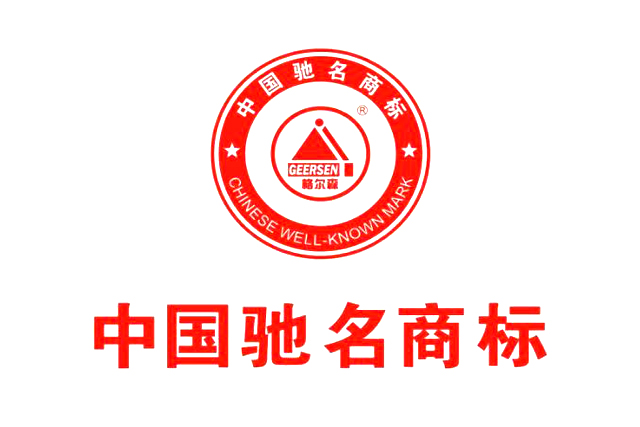 注冊(cè)商標(biāo)必須去北京辦理嗎 注冊(cè)商標(biāo)必須去北京辦理嗎