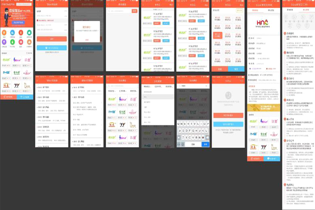 商標(biāo)注冊類別 商標(biāo)注冊類別